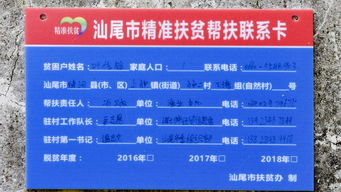 科技賦能，服務(wù)先行 深圳市漁業(yè)服務(wù)與水產(chǎn)技術(shù)推廣總站的技術(shù)推廣實(shí)踐