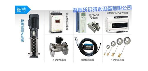 WBW8-40-2 技術(shù)推廣 高效能解決方案助力產(chǎn)業(yè)升級(jí)