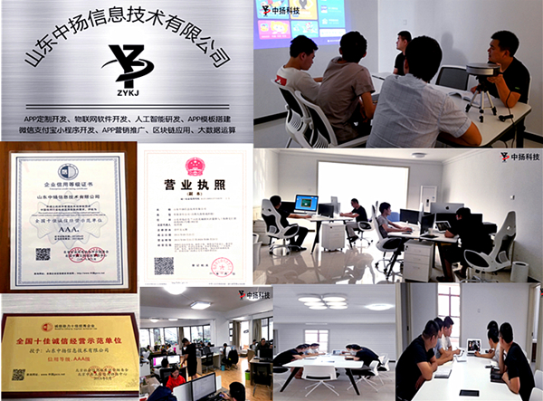 技術(shù)創(chuàng)新引領(lǐng)未來 XX公司技術(shù)推廣服務(wù)全面升級(jí)